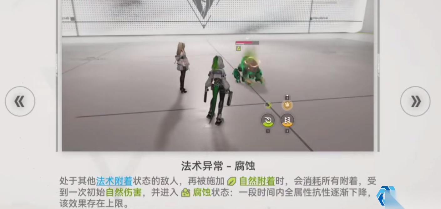 终极战斗秘籍 物理与法术异常状态全揭秘