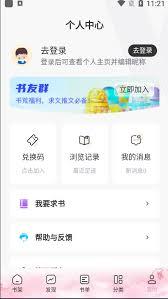 海棠官方如何保障安全访问