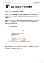 快手电商订单出现异常怎么处理