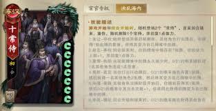 名将杀百家争鸣如何参与