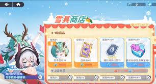 龙魂旅人冬季鹿铃皮肤如何获取