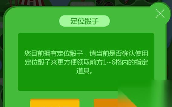 逆战70关卡关技巧是什么