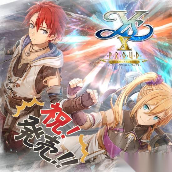 重铸JRPG荣光 伊苏10 诺曼荣光 登陆PS5