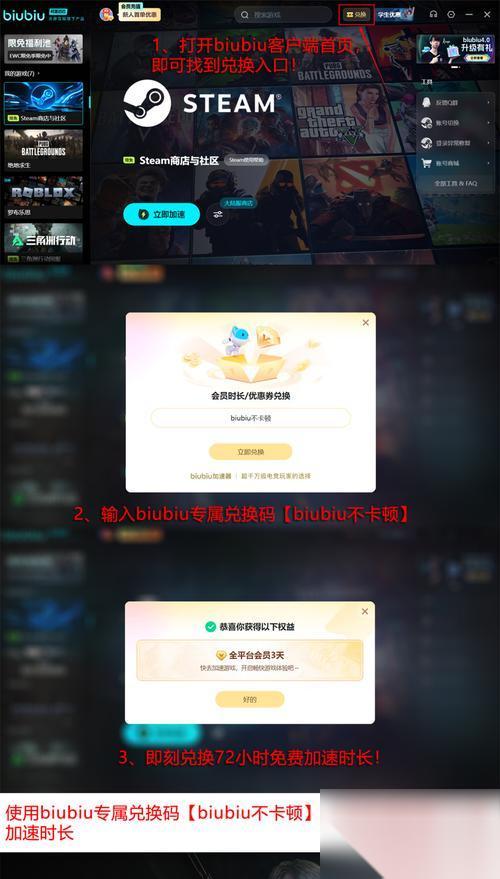 生化危机4黑屏路径设置方法是什么