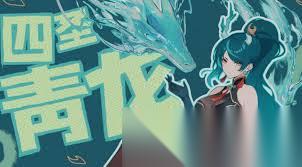 龙魂旅人哪个奥义组合最强