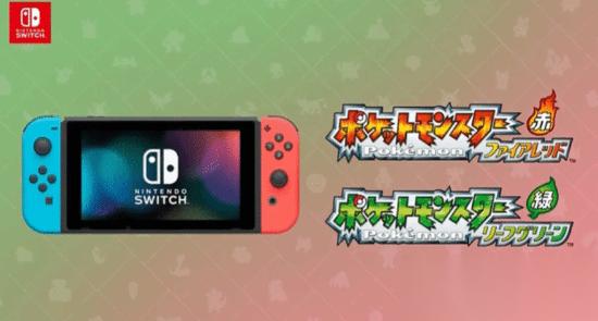 宝可梦 火红／叶绿Switch版提前泄露，叶绿可运行但火红异常