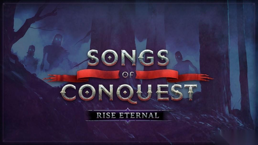 征服之歌首部剧情扩展包不朽崛起将于2026年3月5日上线