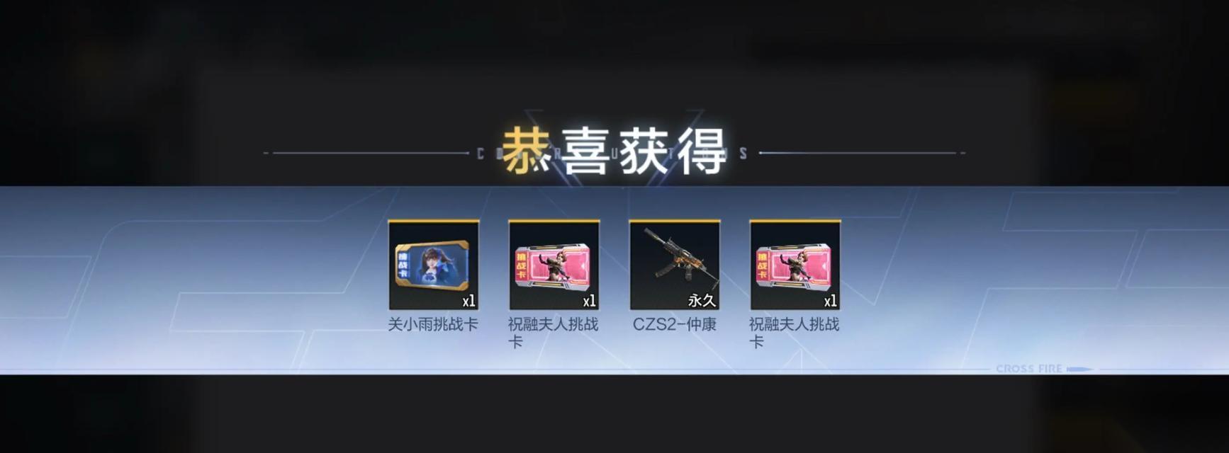 穿越火线中康使用技巧有什么 怎么正确使用中康提高胜率