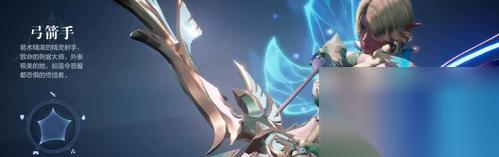 全民奇迹弓箭手 探讨全民奇迹弓箭手游戏中