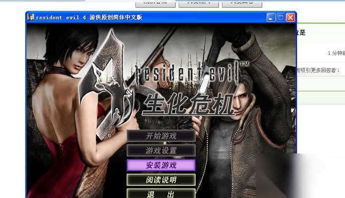 生化危机4金券购买流程是怎样的