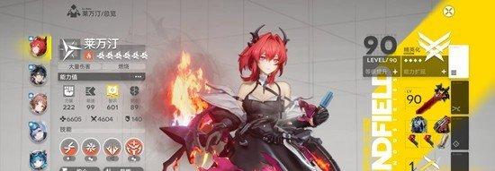 明日方舟终末地影拓丰碑无机造物怎么打 影拓丰碑无机造物打法教学