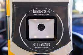 春城e路通app如何绑定一卡通