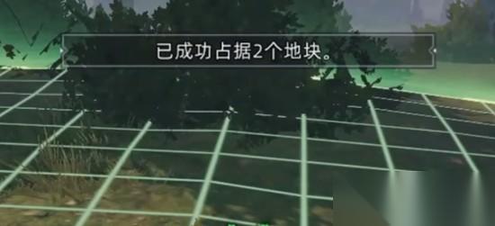 荒原曙光地块有什么用 荒原曙光地块效果介绍