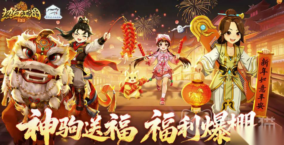 热血江湖交易平台怎么选 正规游戏账号买卖平台介绍