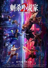 猫眼电影推荐座位不理想是怎么回事