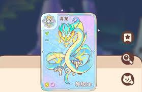 闪耀吧噜咪神兽都包括什么