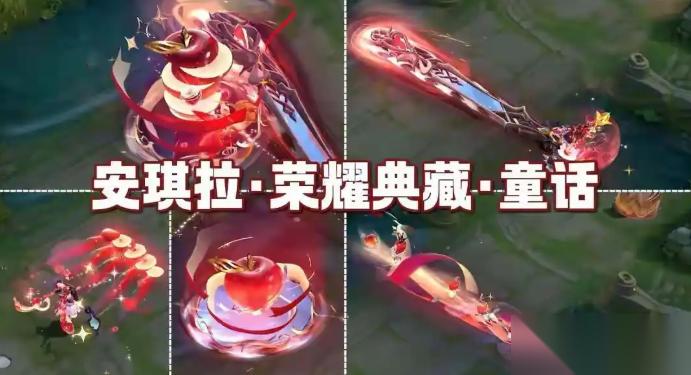 王者荣耀安琪拉颠倒童话魔镜值得换吗 安琪拉颠倒童话魔镜兑换推荐