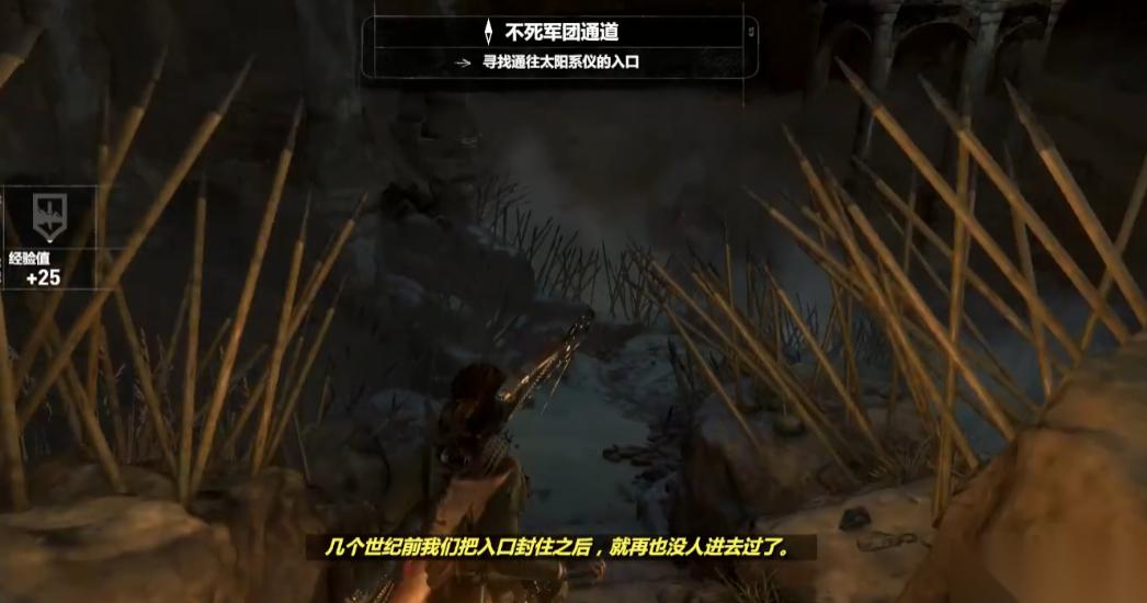 古墓丽影崛起天球仪那关怎么过