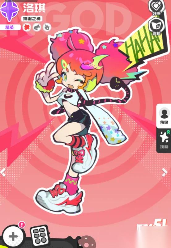 乱涂彩世界前期角色推荐攻略