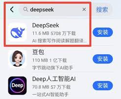 deepseek手机如何进入