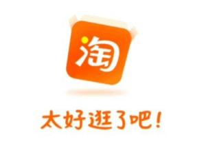 2026淘宝满减活动时间表最新 淘宝满减活动能否买完再退