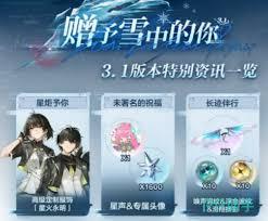 鸣潮冰盈舞者技能是什么