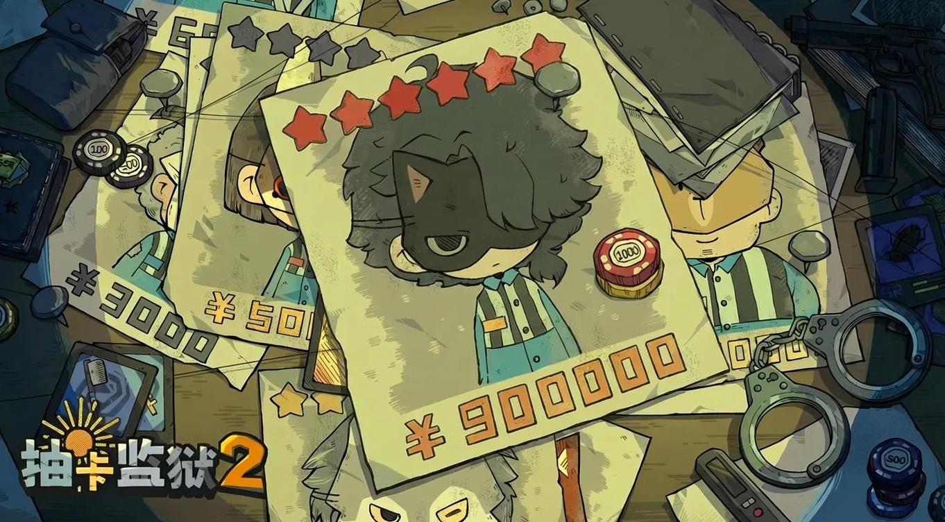 抽卡监狱2全结局攻略大全
