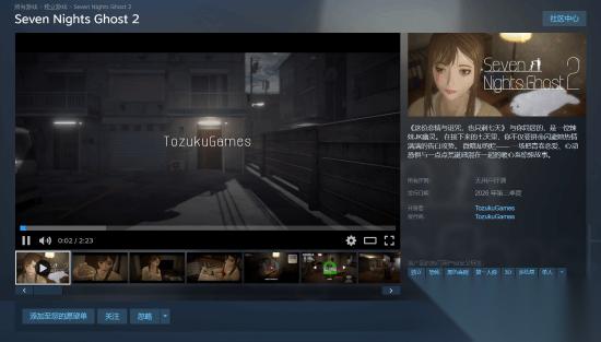 第一人称恐怖新游上架Steam 扮演高中老师 躲避辣妹幽灵告白攻势