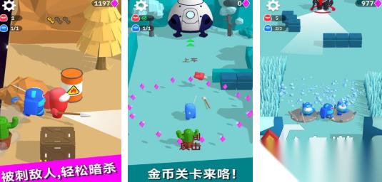 好玩的暗杀游戏排行榜 必玩的暗杀游戏合集2026