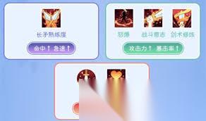 仙境传说重生剑士怎么进行转职与进阶