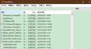 Everything如何修改书签名称