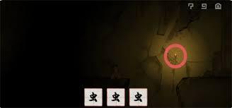 栖云异梦梦蝶第二关通关方法