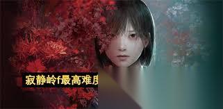 寂静岭F稻草人谜题怎么解