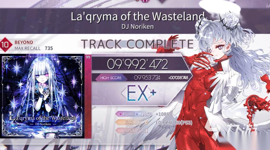 arcaea下载入口在哪 arcaea下载教程分享