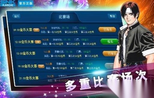 真实游戏2000年的手游推荐 必玩的经典游戏大全