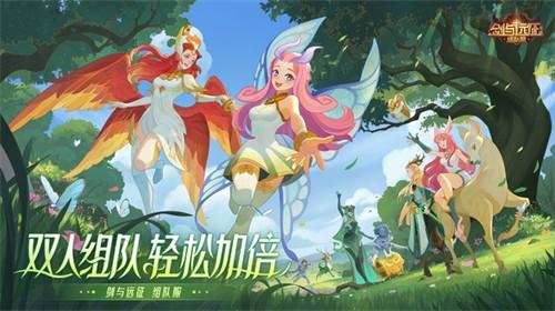 剑与远征斯克瑞斯怎么得 斯克瑞斯获取方法