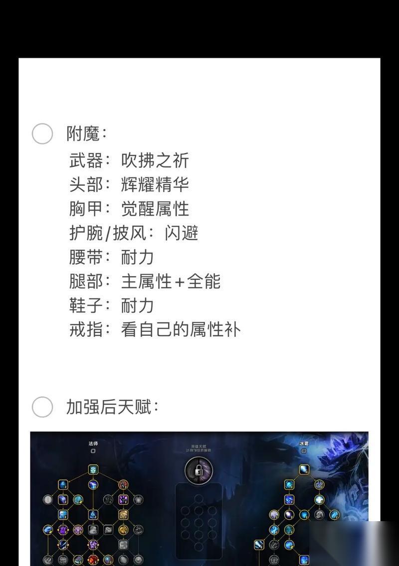 冰霜怎么打部落冲突的 冰霜法术的正确使用时机