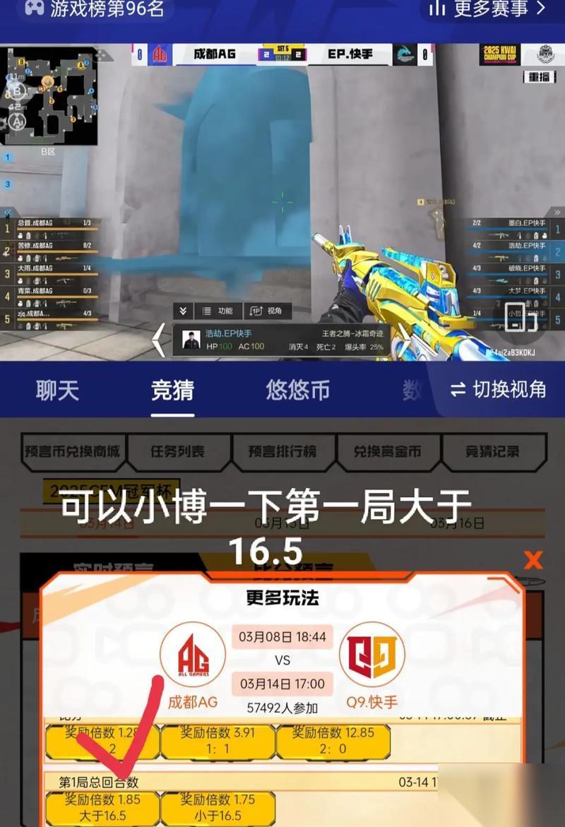 怎么开启穿越火线手游赛事