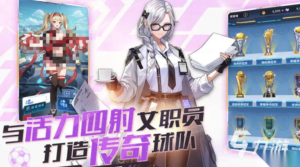 萌神契约下载链接是什么 萌神契约下载链接分享