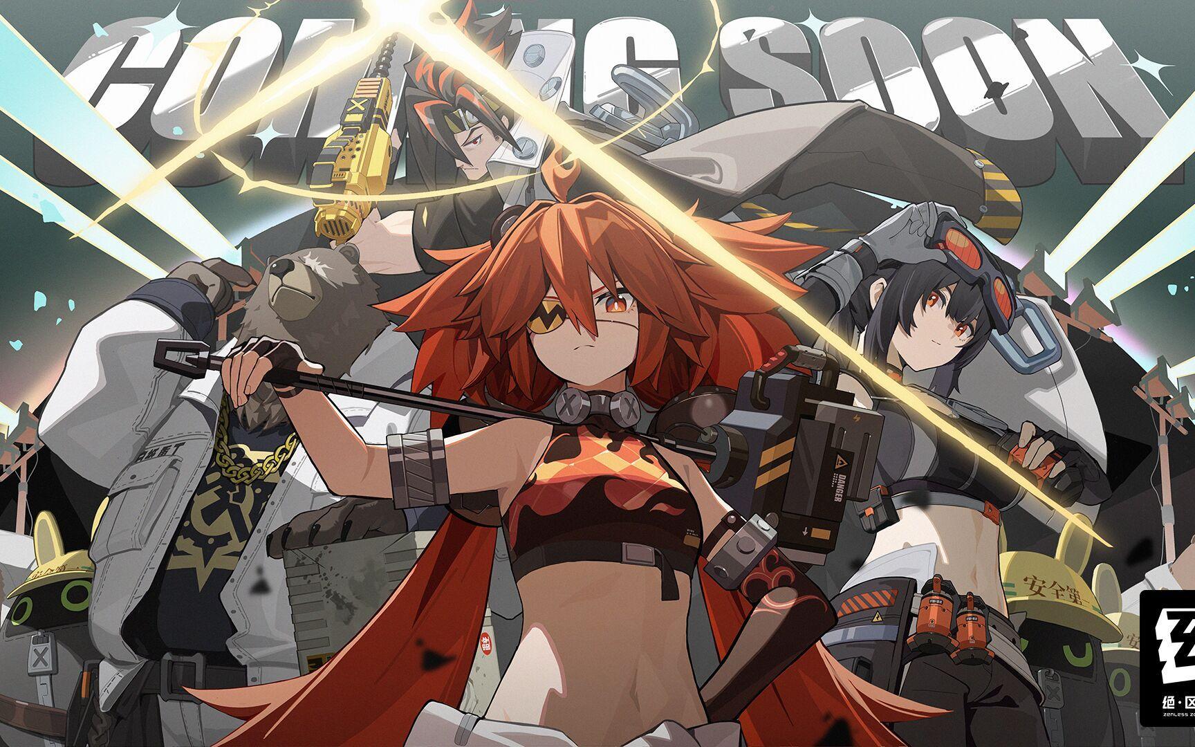 绝区零3月6日兑换码2026