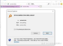 Everything如何设置总是置顶效果