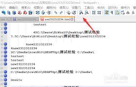 Notepad如何设置工具栏大图标
