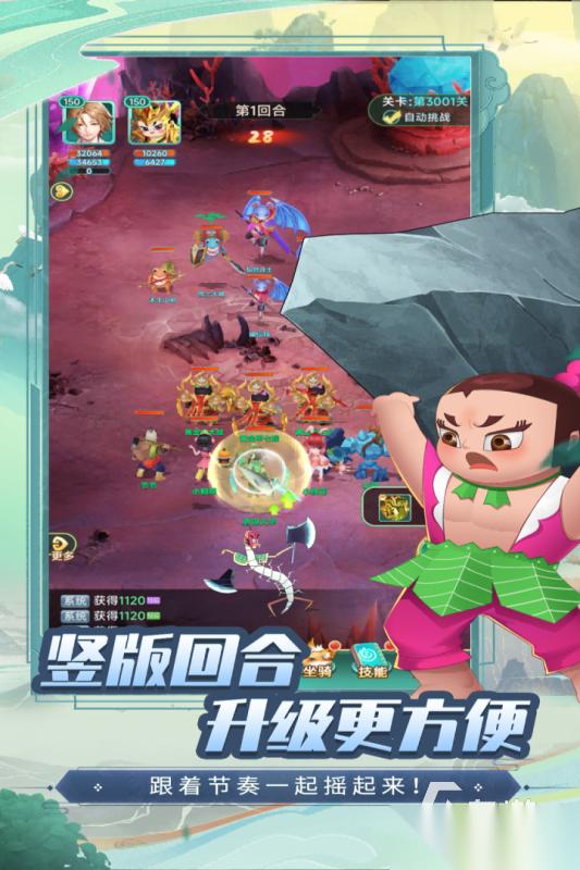 耐玩的葫芦娃游戏盘点 2026经典的葫芦娃游戏合集