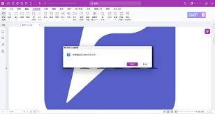 如何去除PDF文件水印