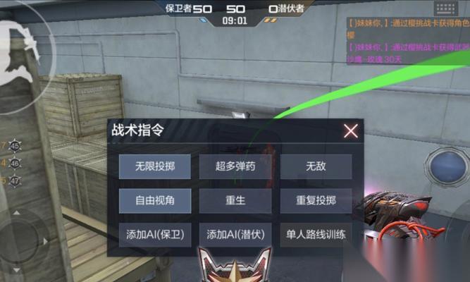 新手怎么快速适应穿越火线的训练模式