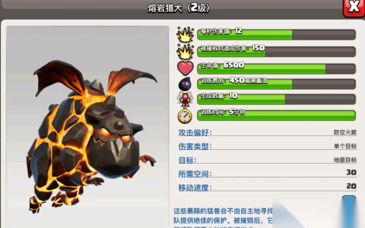 部落冲突援军要什么最好