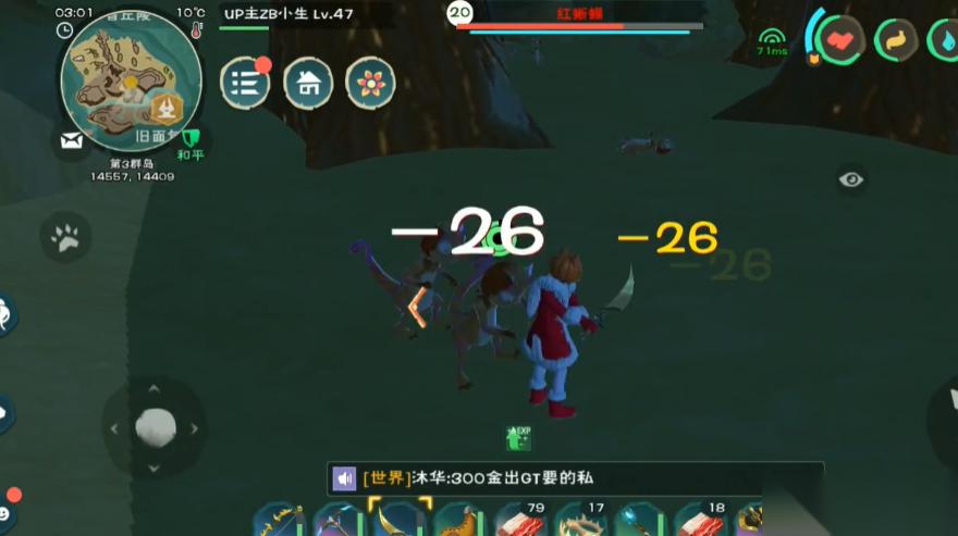 创造与魔法红蜥蜴饲料怎么做