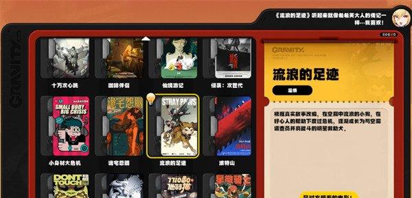 绝区零引力映叙时光希希芙怎么选 引力映叙时光希希芙选择攻略