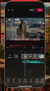 剪映如何制作模糊背景视频效果