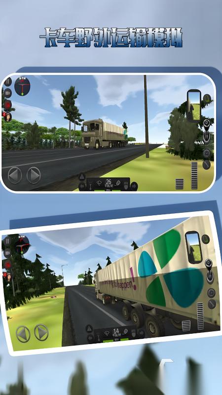 必玩的模拟开车游戏有没有 2026受欢迎的模拟开车游戏下载